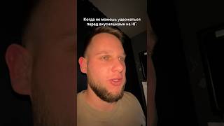 Защищает как может