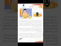 نص القراءة قصة زيتونة للسنة الرابعة ابتدائي