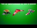 ТОП-10 ДЕЛЬТАПЛАНОВ ЗА 500 В-БАКСОВ В FORTNITE!