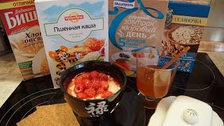 Поговорим о нас ДЕВЧУЛИ! КАК Я НАЧИНАЮ СВОЙ ДЕНЬ, ЧТО Я ЕМ, КОФЕ, ЧАЙ, И многое другое! Поговорим о нас ДЕВЧУЛИ! КАК Я НАЧИНАЮ СВОЙ ДЕНЬ, ЧТО Я ЕМ, КОФЕ, ЧАЙ, И многое другое!