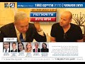 עו"ד מיכאל דבורין   אכיפה בררנית | מפגש חמישי בחוג למשפטים, "פרוייקט 1992"