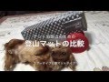 登山テント泊に使うマットの比較