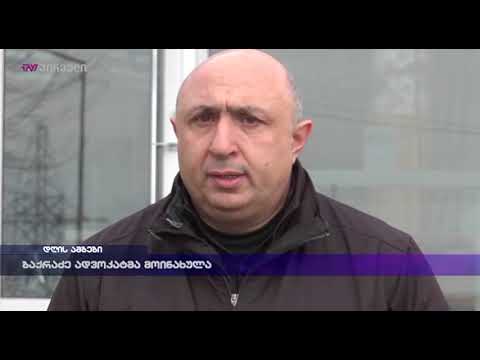 ბაქრაძე ადვოკატმა მოინახულა