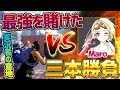 【荒野行動】実況者意地の対決‼まろと最強をかけて真剣勝負をやってみた結果www