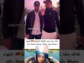 سعودي خالد عليان مشا عند عائلة التانية بش تبد سلسلة حياة موركو 