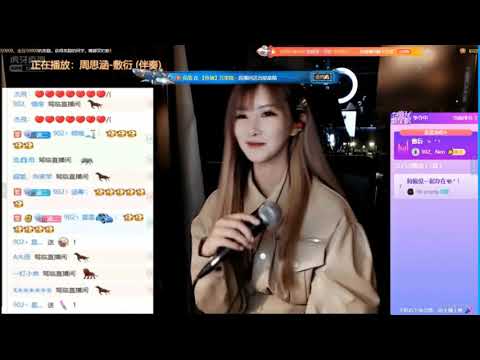 阿涵 - 敷衍+痛快
