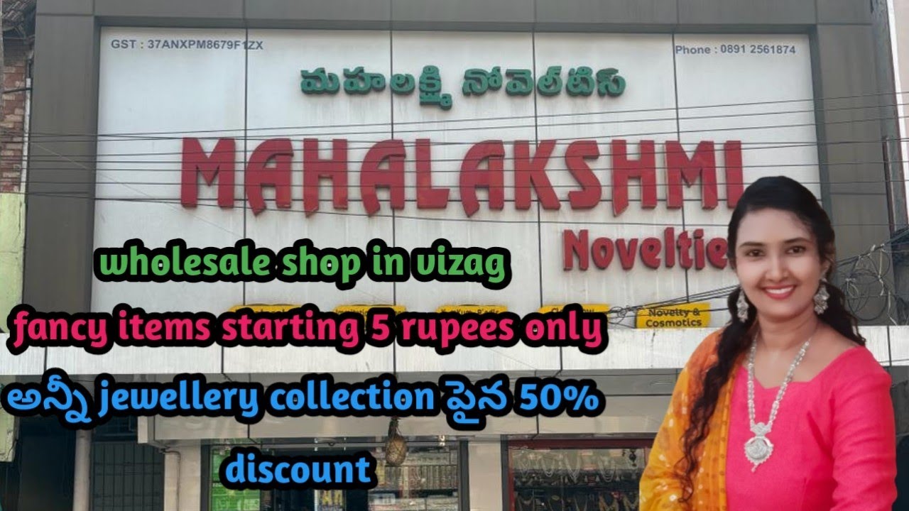 Wholesale and retail jewellery shop in Purna market,vizag!starting