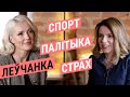 Як у Беларусі прымушаюць маўчаць спартоўцаў | Как в Беларуси заставляют молчать  спортсменов