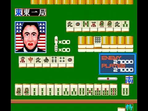 プレイ動画】麻雀倶楽部 (SFC) [ ゲーム紹介用 短縮20分版 ] - YouTube