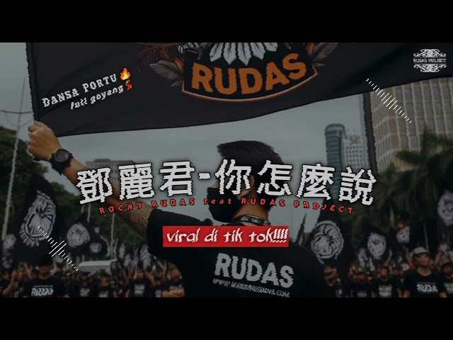 DANSA PORTU 🔥 || LAGU CINA TERBAIK || RMX RUDAS PROJECT X ROCKY RUDAS || VIRAL TIK TOK!!! class=