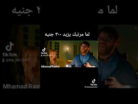 لما مرتبك في الزيادة السنوية يزيد 300 جنية