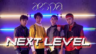 Aespa  - NEXT LEVEL (Male Ver.) | DANCE COVER by BlastKing Indonesia 에스파