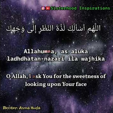 Dua Extracted from Sunan an-Nasa'i 1305, book 13, Hadith 127/ Authentic Dua/