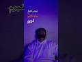 سوا ضد الكون Trending ميدتيرم Trending اكسبلور ترند ضد الكون اغنية مسلسل 