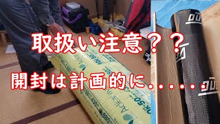 【ハイエース素人DIY】制振 防音 断熱（デットニング）に挑戦します。♯２