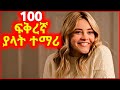 ЁЯФ 100 сННсЙЕсИисКЫ сЛлсИЛсЙ сЛиCollege сЙ сИЫсИк ЁЯФ 100 сННсЙЕсИисКЫ сЛлсИЛсЙ сЛиCollege сЙ сИЫсИк