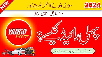 Yango Pro Training Video 2025 - Yango Driver App Use Kaise Kare