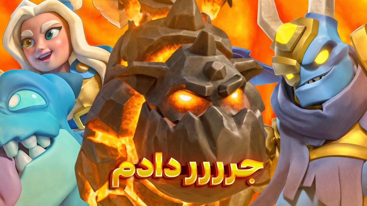 سوووووج با فیبرنوری بدجور وحشی شده 🔥