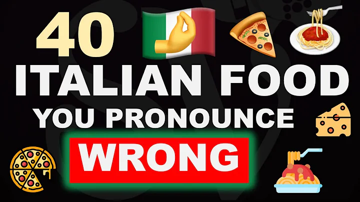 不要再说错了！正确发音意大利经典美食