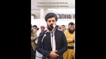 يَٰٓأَيُّهَا ٱلۡإِنسَٰنُ مَا غَرَّكَ بِرَبِّكَ ٱلۡكَرِيمِ  سورة الانفطار | Raadalkurdy #raadalkurdy