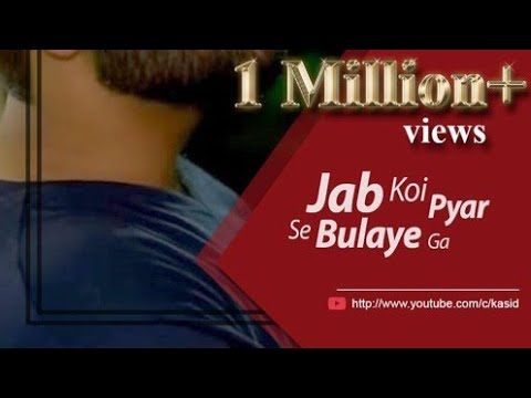 Jab koi pyar SE bulaye GA Faizan shahMehdi Hassan 2021 most popular song