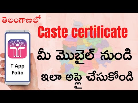 Caste Certificate Apply Through T App Folio App | How to apply Caste Certificate in Telangana Online