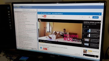 📞HOSOFFICE คู่มือการใช้งานโปรแกรม Help