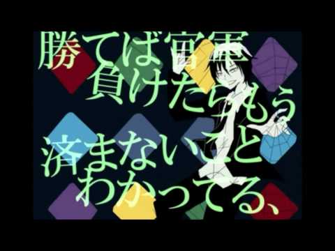 【UTAってみた】悪童と妖怪で罰.ゲ.ー.ム【型破ルトとルーク】