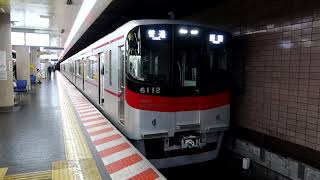 山陽6000系6012F　普通 山陽姫路行き　新開地駅4番のりば発車　2025年4月11日撮影