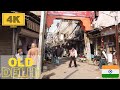 4K Walking In Dariba Kalan Old Delhi Tour 4K Walking In Dariba Kalan Old Delhi Tour