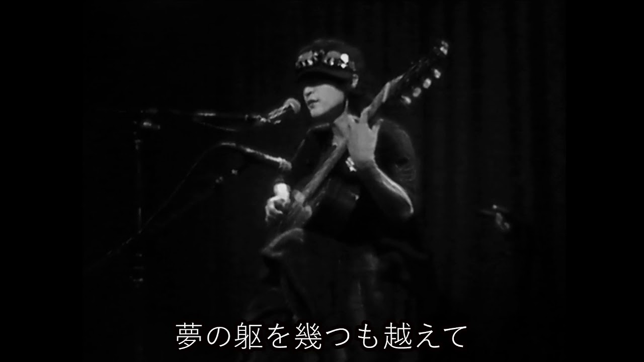 シンガーソングライター山田庵巳さんの魅力〜『機械仕掛乃宇宙』に魅せ