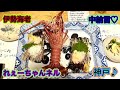 【中納言】に行ってきたよ(*´ω｀*【伊勢海老】美味しかったよ♪【モザイク】【umie】