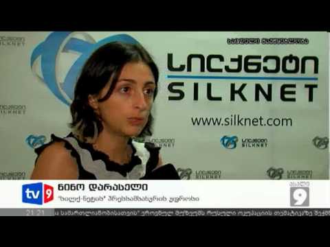 ახალი 9 | მასთ ქერი ამოქმედდა | 06.08.12