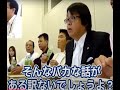 【桜井誠】外国人を助けて日本人は見捨てる神戸市役所に抗議！ part1 【西村斉 荒巻康彦 在特会 チーム関西 N国党 日本第一党 神戸市役所】