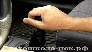 14. Трогание с места на площадке 14. Трогание с места на площадке
