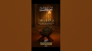 ارح سمعك بصوت الشيخ محمد أيوب رحمه الله #قرآن #تلاوة_خاشعة #quran #islamicvideo #explore