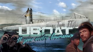 : UBOAT|   .U-4 |  3  1