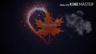 লকডউন দরদরয মনষর বরতমন অবসথ