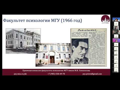 Видео: Приемная кампания - 2022