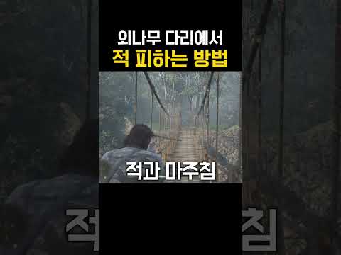뭔가 이상한 특수부대... thumbnail