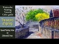 한국 전원 풍경 수채화 그리기 "봄이오는 소리"/ Painting Korean Landscape Watercolor "The sound of spring"[ART JACK]