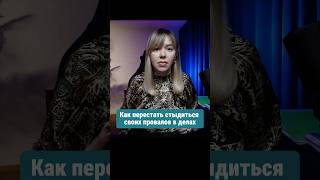 Как не бояться ошибок и неудач