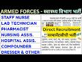 STAFF NURSE, LAB TECHNICIAN, PHARMACIST, DRESSER, COMPOUNDER, ASSIS - छत्तीसगढ़ स्वास्थ्य विभाग भर्ती