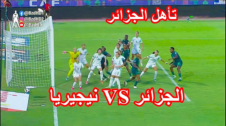 شاهد ملخص مباراة الجزائر و نيجيريا كاس افريقيا للسيدات