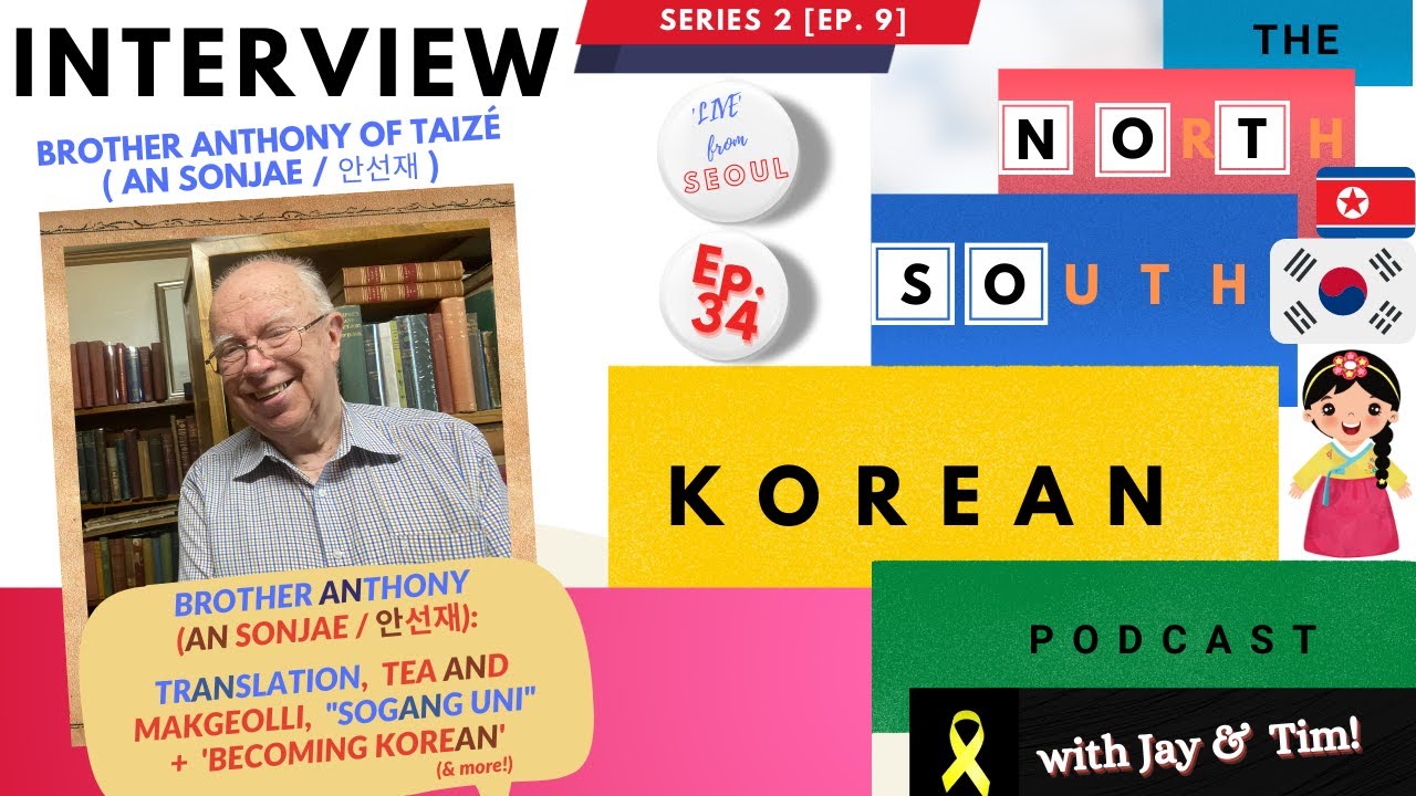 EP 34: INTERVIEW w/AN SONJAE (안선재 / Brother Anthony of Taizé) - Translating & 'Being' Korean [+MORE]