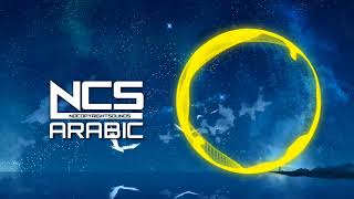 Diviners - Savannah (feat. Philly K) lyrics & مترجمه .. Diviners - Savannah (feat. Philly K) مترجمه screenshot 5