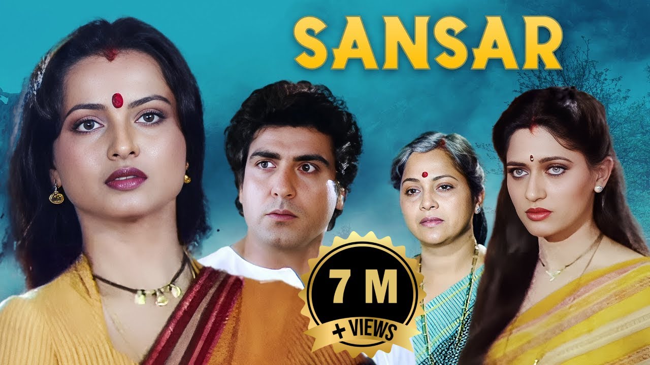 Sansar  Hindi Full Movie  Rekha  Anupam Kher  Aruna Irani  Seema Deo