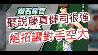 「」!? SLAM DUNK