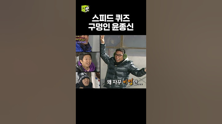 같은 동작과 표정 무한반복 재생ㅋㅋㅋ #패밀리가떴다