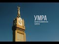 Умра 2021 Кыргызстан.Умра зыяраты